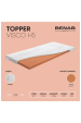 Matrac BENAB TOPPER VISCO H5 Obrázok pre Matrac BENAB TOPPER VISCO H5